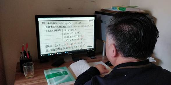 说明: E:\2020\2020年2月份beats365官网亚洲网页版（疫情期间在家完成）\线上教学剪影系列活动\高有才教学剪影\批改作业.jpg