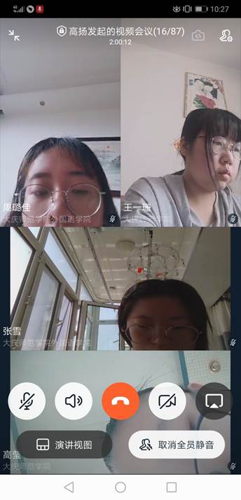 说明: C:\Users\gaoyang\Desktop\best365中国官方网站线上考试新闻\Screenshot_20200516_102726_com.alibaba.android.ri.jpg