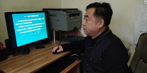 说明: E:\2020\2020年2月份beats365官网亚洲网页版（疫情期间在家完成）\线上教学剪影系列活动\高有才教学剪影\直播授课0.jpg