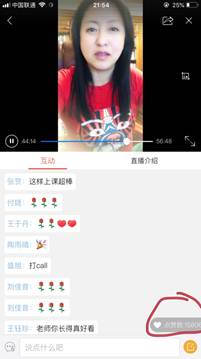 说明: E:\2020\2020年2月份beats365官网亚洲网页版（疫情期间在家完成）\线上教学剪影系列活动\20200430《班级管理》best365中国官方网站线上教学剪影活动\图片\教学剪影\直播教学\IMG_5074.JPG